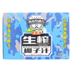 果波海南特种兵正宗生榨椰子汁
