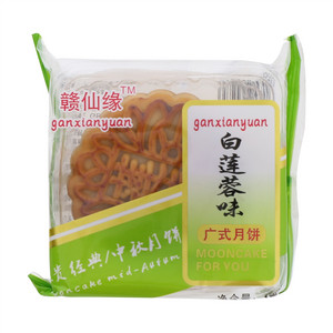 赣仙缘白莲蓉味广式月饼