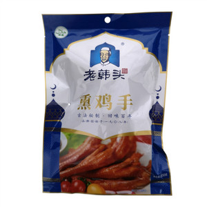 老韩头熏鸡手