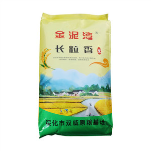 金泥湾长粒香