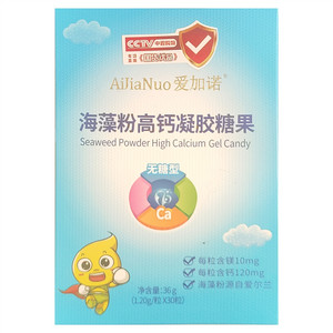 爱加诺无糖型海藻粉高钙凝胶糖果