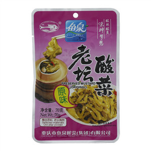 鱼泉原味老坛酸菜