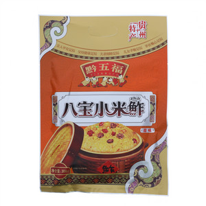 黔五福八宝小米鲊（甜味）