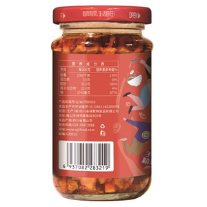 味聚特酸菜牛肉拌面菜
