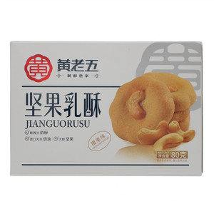 黄老五腰果味坚果乳酥