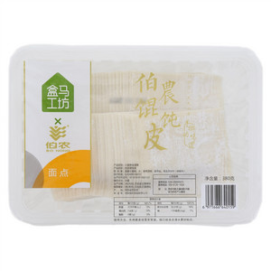 伯农馄饨皮