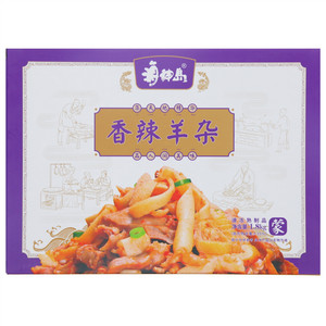 海神岛香辣羊杂