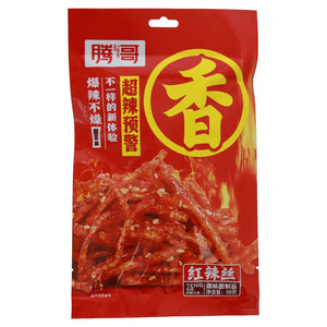 腾哥红辣丝