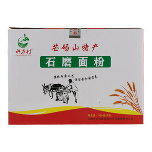 种庄村石磨面粉
