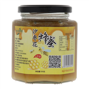菁选智果源沙枣花蜂蜜