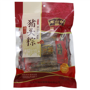 老山合猪头粽