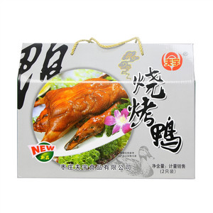 夫宇烧烤鸭
