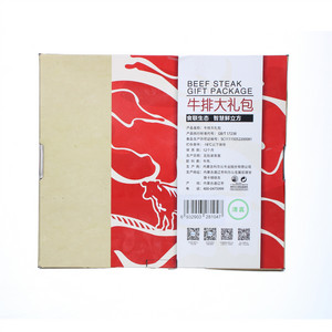 科牛牛排大礼包
