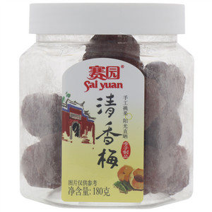 赛园清香梅	