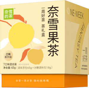 奈雪果茶  一周好茶 茶礼盒