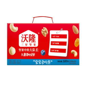 沃隆每日坚果B