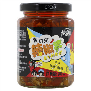 龙泉山黄灯笼辣椒笋