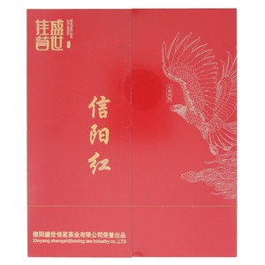 盛世佳茗信阳红茶