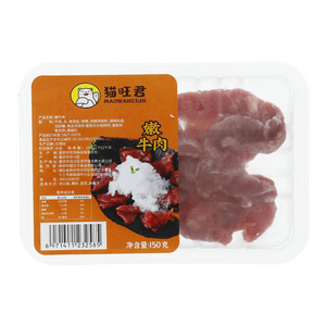 猫旺君嫩牛肉