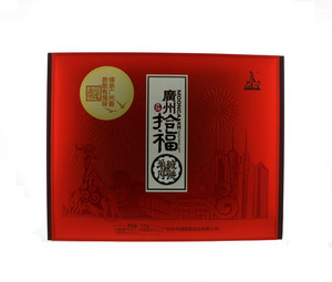 广州拾福月饼