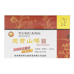 百拇玉黄山椹植物提取（黄精玉竹固体饮料）