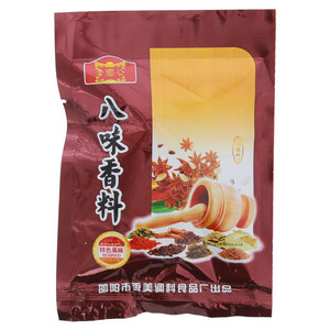 李国公八味香料