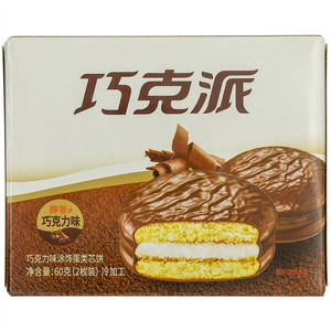 Cundo唇动巧克力味巧克派涂饰蛋类芯饼