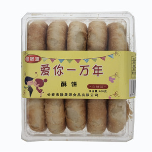 隆晟源白糖馅酥饼
