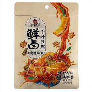 好巴食鲜卤千叶豆腐（卤香味）