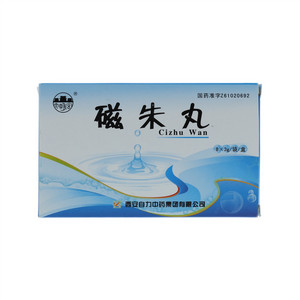 大明宫磁朱丸8x3g/袋/盒
