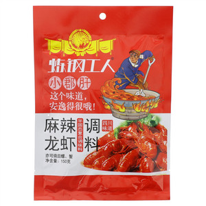 炼钢工人麻辣龙虾调料(半固态复合调味料)