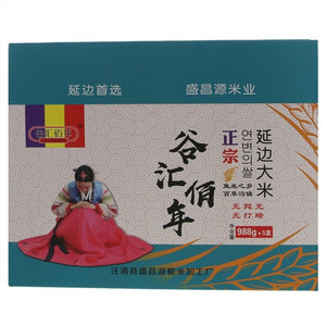 谷汇佰年延边大米