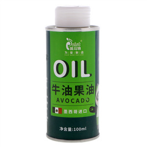 派司特牛油果油