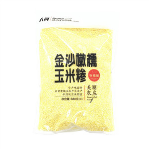人民金沙嫩糯玉米糁