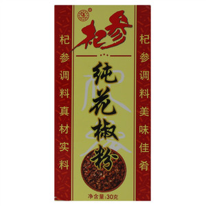 杞参牌纯花椒粉