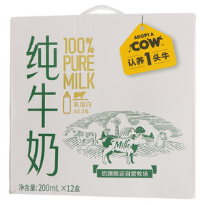 认养一头牛纯奶1提装  200ml*12