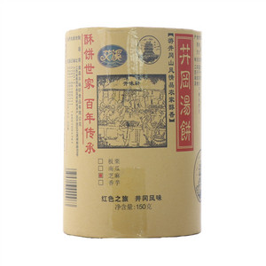艾溪芝麻味井冈汤饼