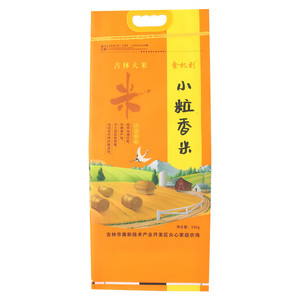 食机到小粒香米