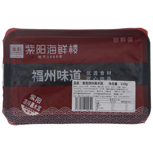 紫阳凉拌黑木耳