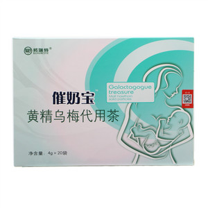 邦瑞特催奶宝黄精乌梅代用茶