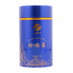 太极庄珍珠菊