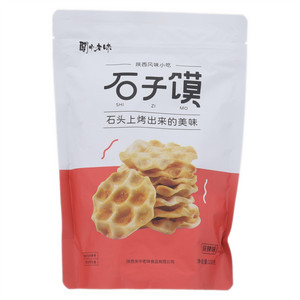 关中老味麻辣味石子馍