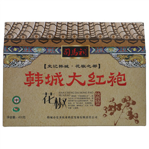 司马祠韩城大红袍花椒粉