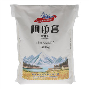 阿拉套雪花粉