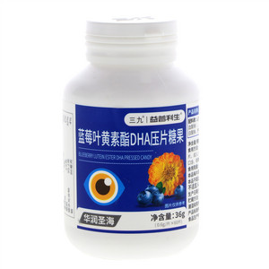 三九  益普利生蓝莓叶黄素酯DHA压片糖果