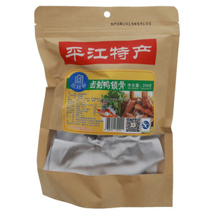 卤品王子卤制鸭锁骨