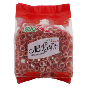 蒙原万顺肥牛肉片（速冻）