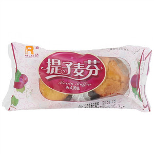提子布丁（糕点）
