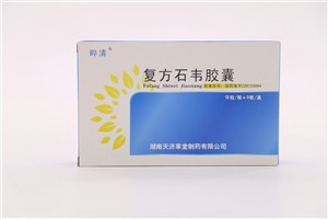 复方石韦胶囊