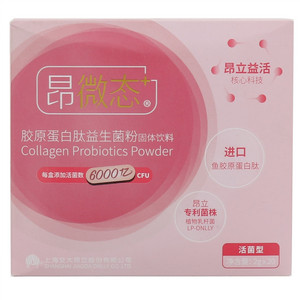 昂立昂微态+胶原蛋白肽益生菌粉固体饮料（活菌型）